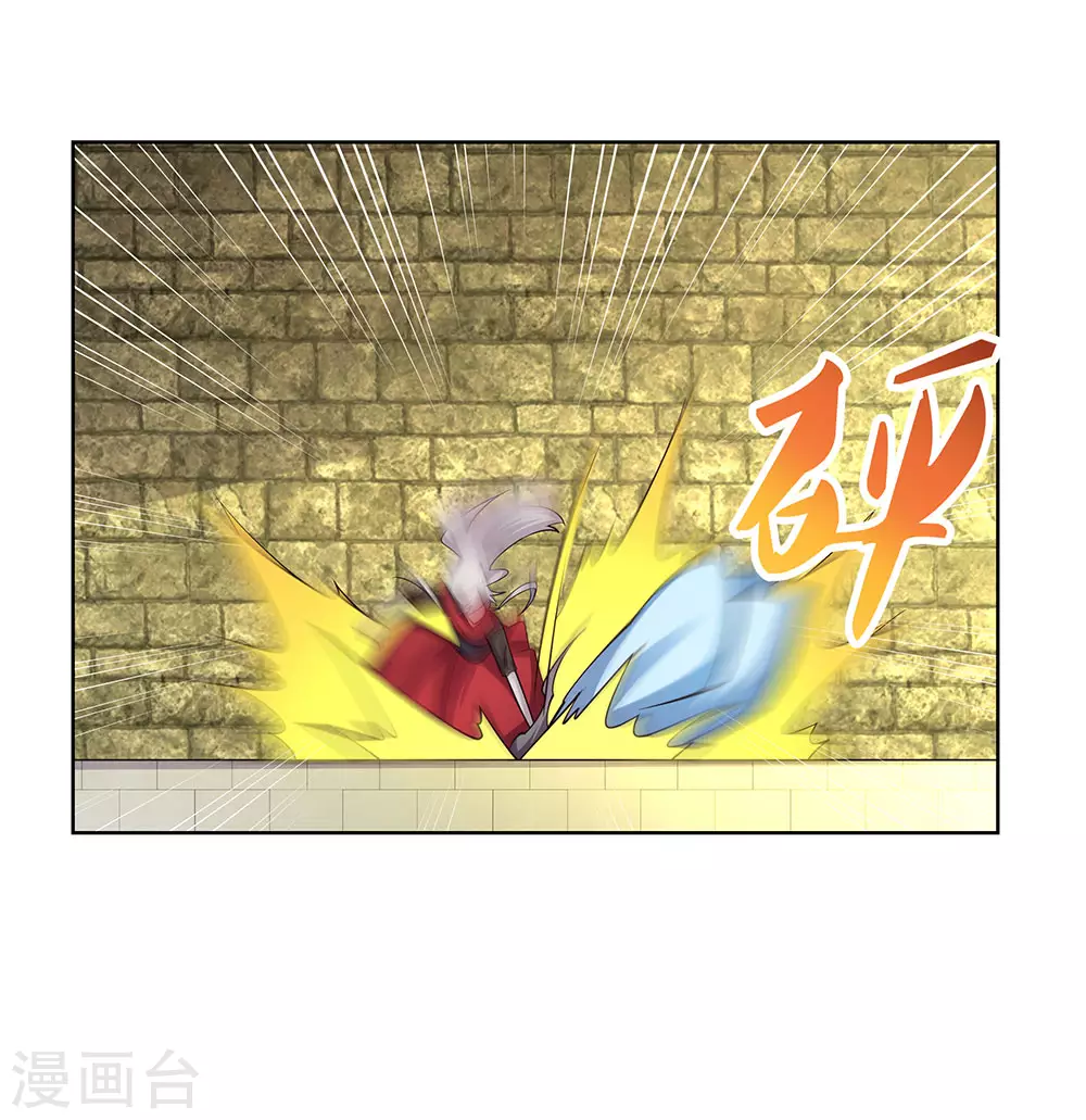 尊上永生全集完整版大结局漫画,第91话 不客气的下场1图