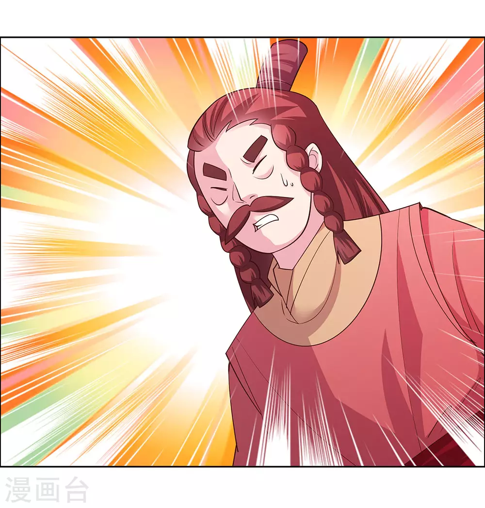 尊上永生全集完整版大结局漫画,第119话 求饶1图