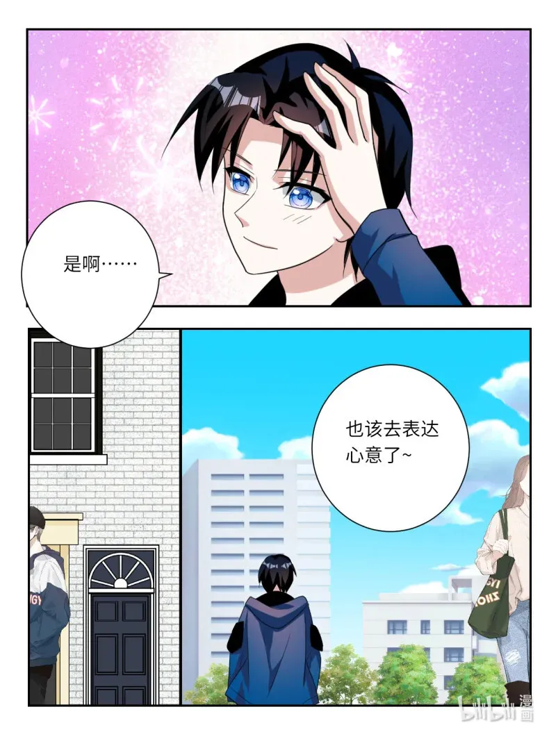 爱神巧克力进行时第一季樱花动漫漫画,398 终章 源于她2图