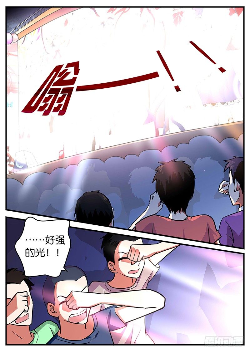 爱神巧克力进行时歌曲漫画,020 天使与恶魔2图