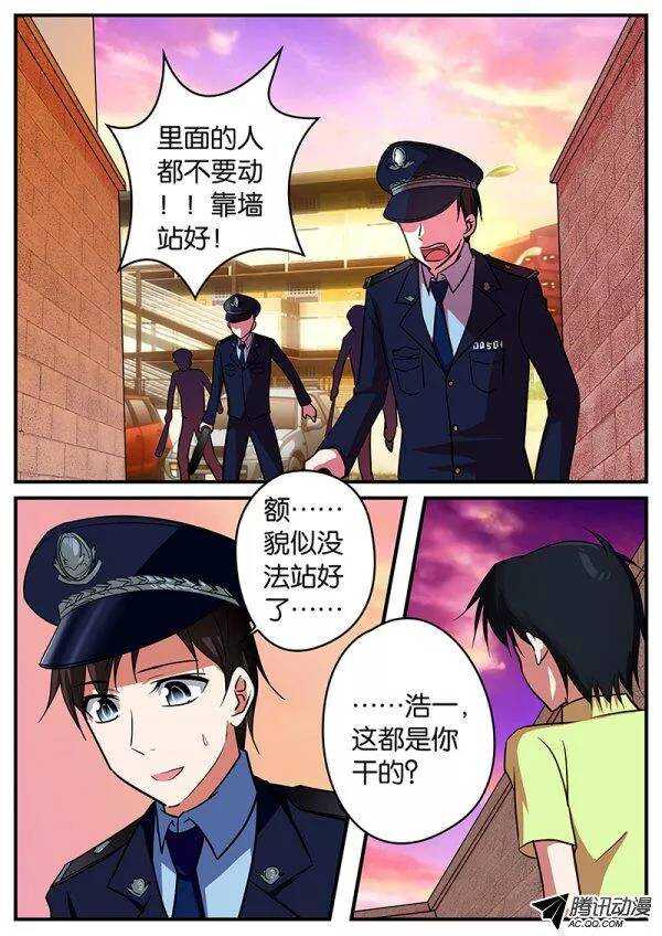 爱神巧克力进行时漫画完结了吗漫画,101 你的秘密2图