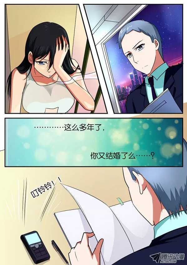 爱神巧克力进行时第二季动漫漫画,060 最后一面2图