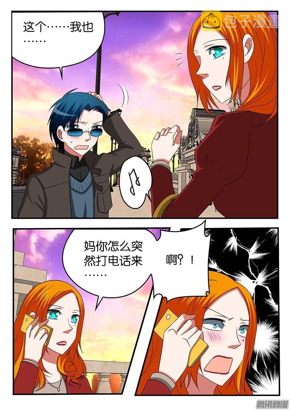 爱神巧克力进行时漫画,298 突如其来的刁难2图