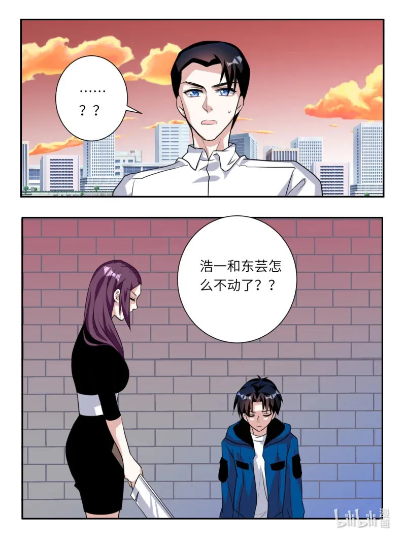 爱神巧克力进行时歌曲漫画,391 第385话  东芸阿姨的执念2图