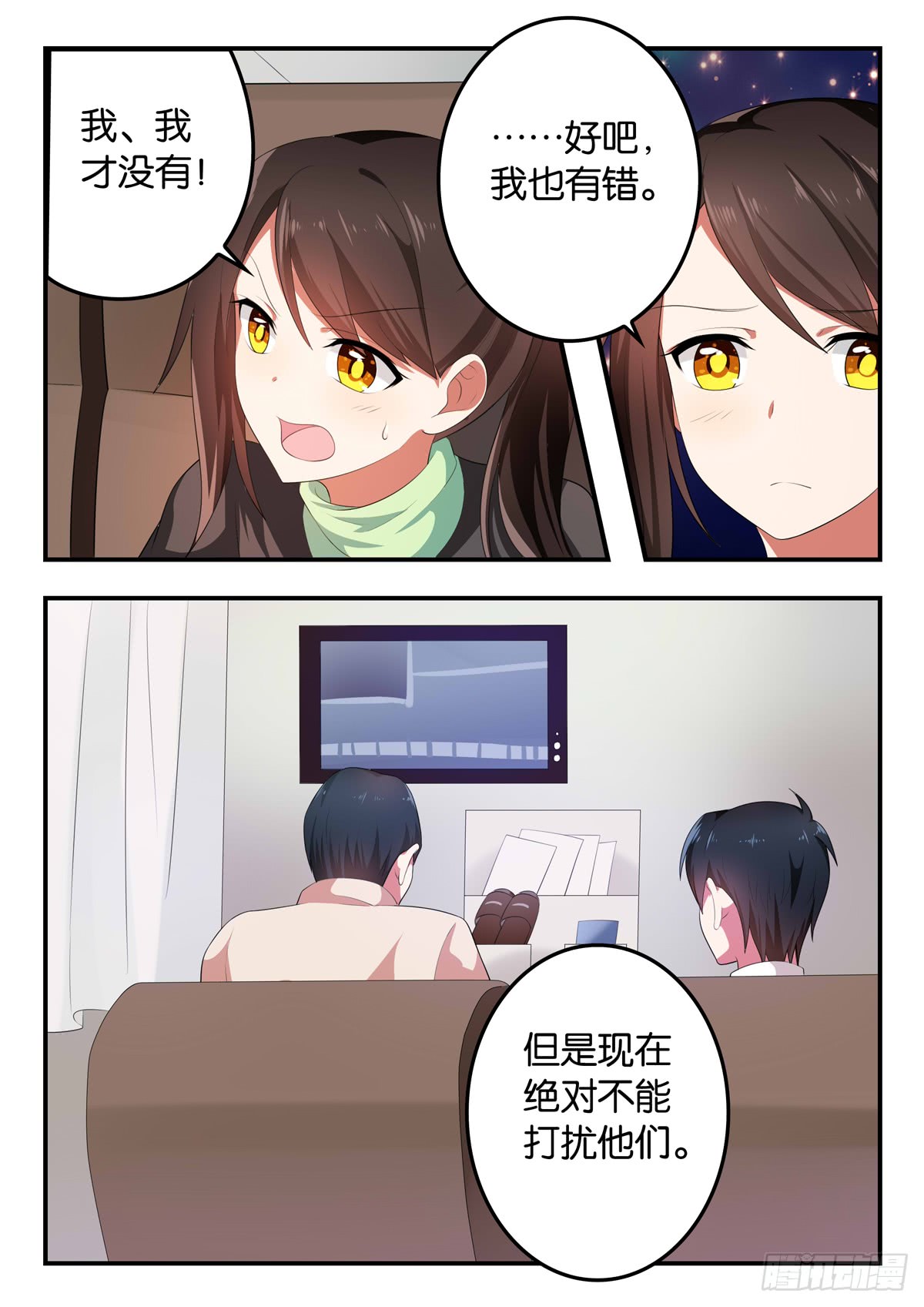 爱神巧克力进行曲漫画免费观看漫画,360 违规2图