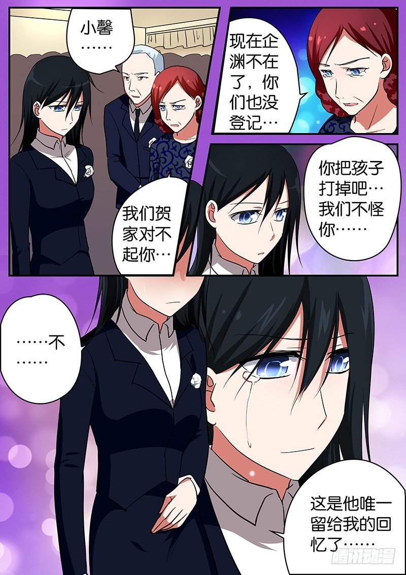 爱神巧克力进行时漫画免费下拉式漫画,056  现实的重量1图