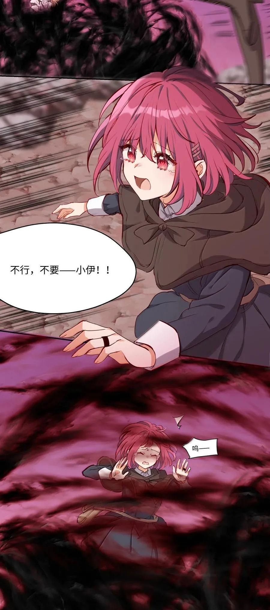 请欺负我吧，恶役小姐！漫画,090 交给我吧！2图