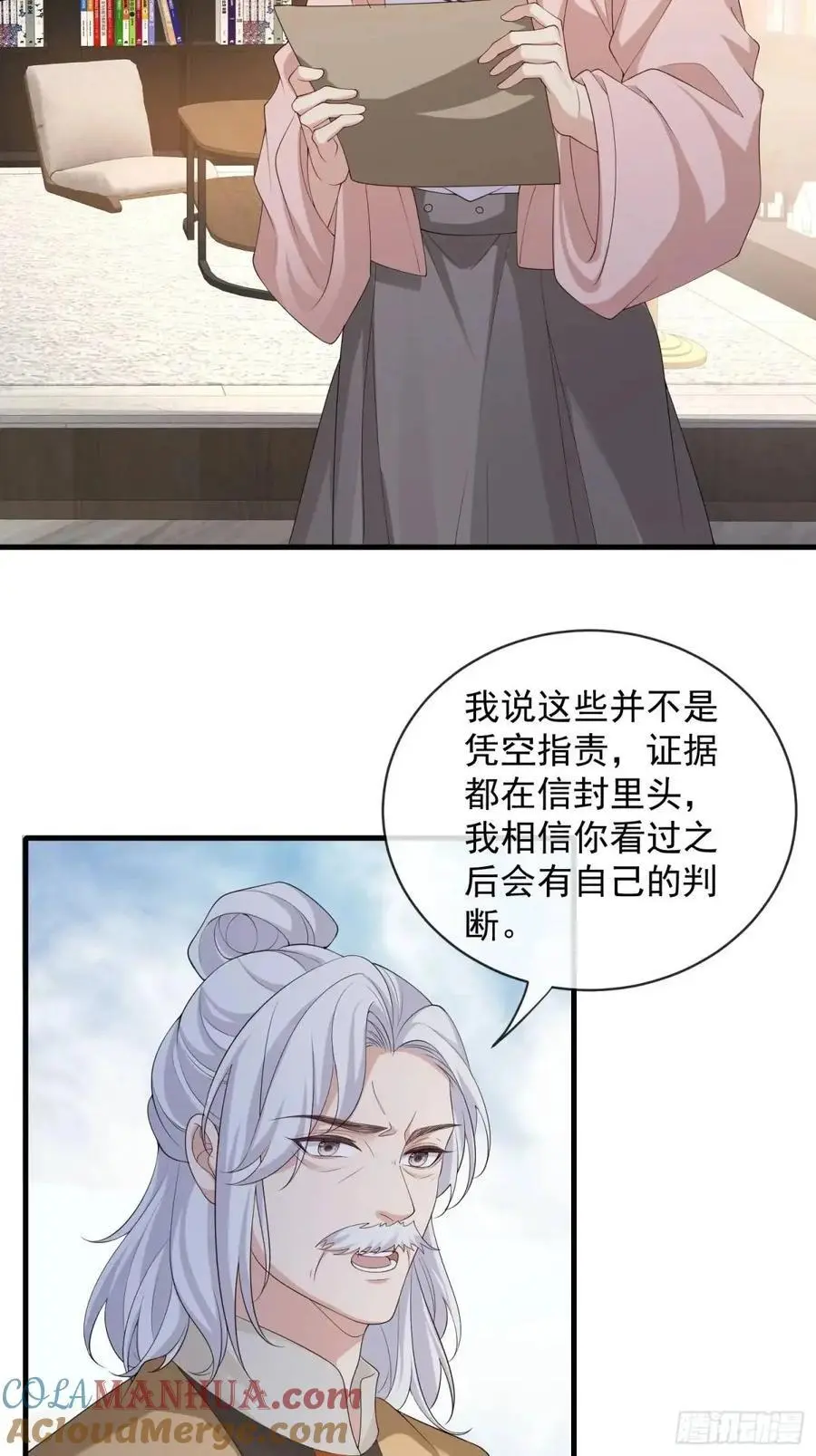 妖狐崽崽今天也很乖漫画免费下拉漫画,127 两幅面孔1图