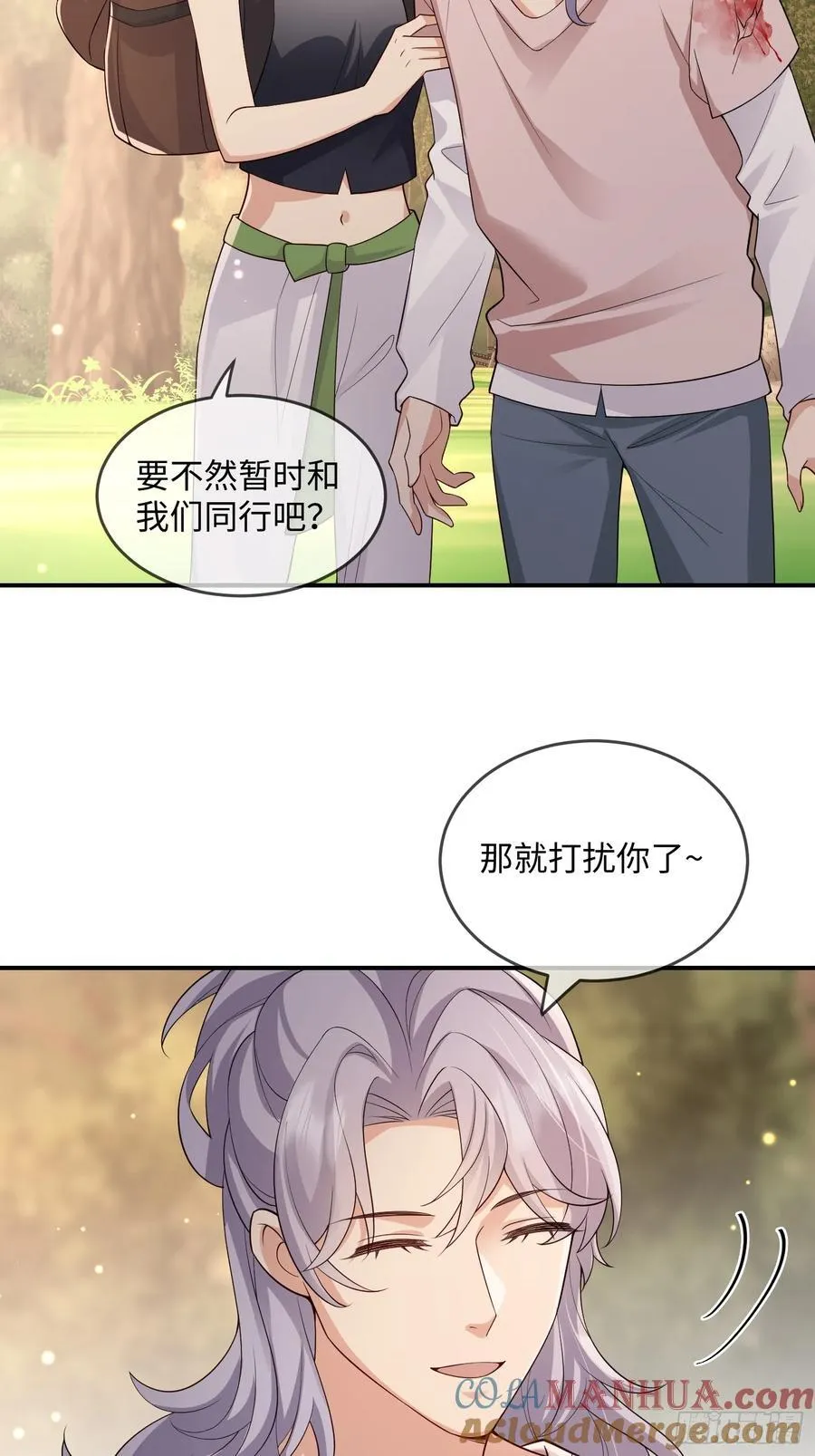 妖狐崽崽今天也很乖漫画免费下拉式全集漫画,104 峰回路转1图