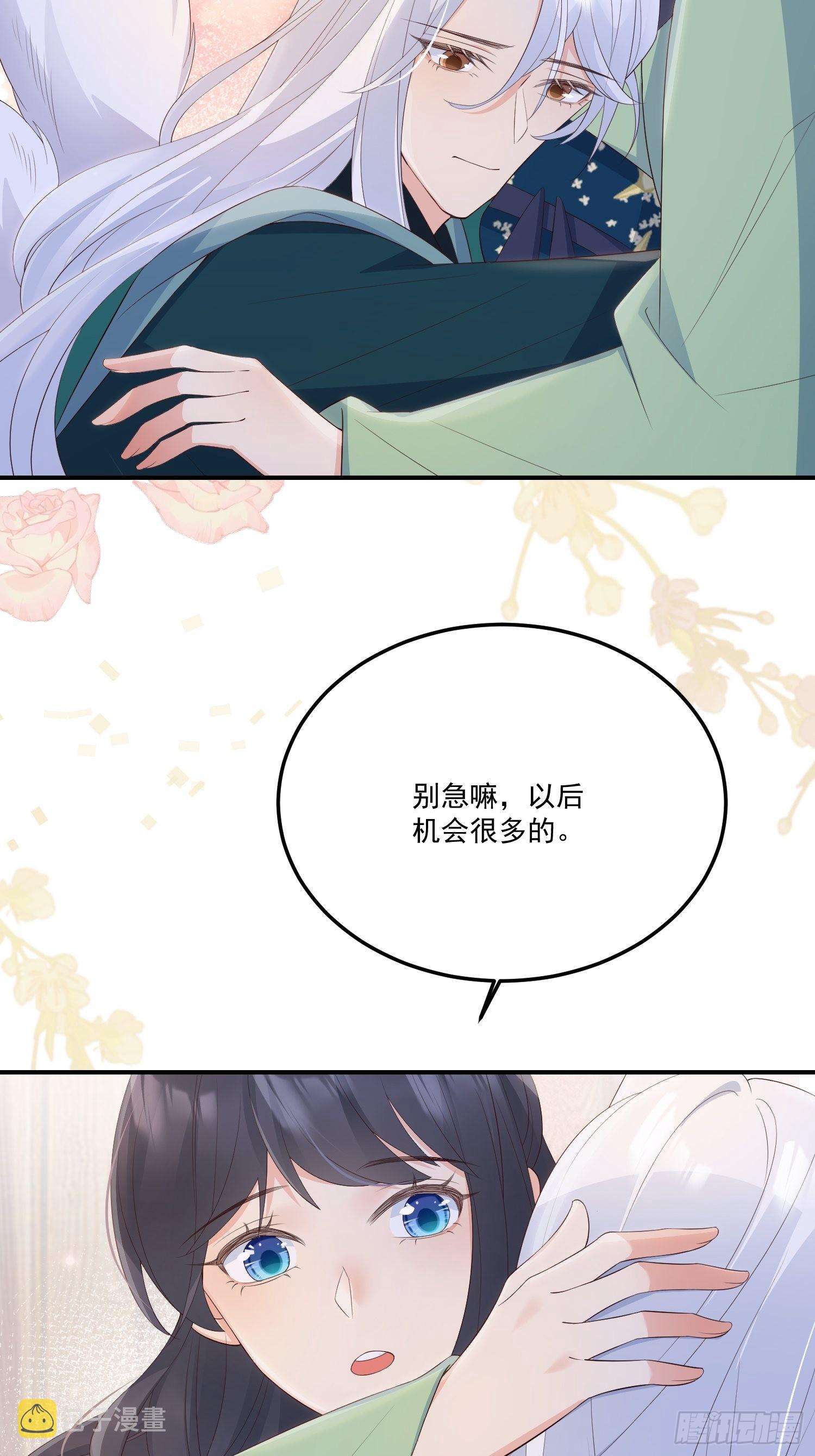 妖狐lofter漫画,58奔小康1图