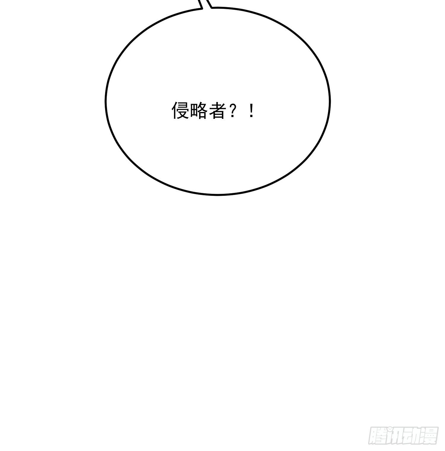 妖狐崽崽今天也很乖95漫画,71是可爱小兔子哟1图