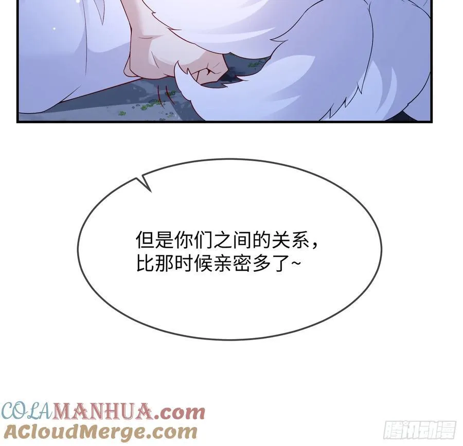 妖狐崽崽今天也很乖30话漫画,103 如果能一直在一起2图