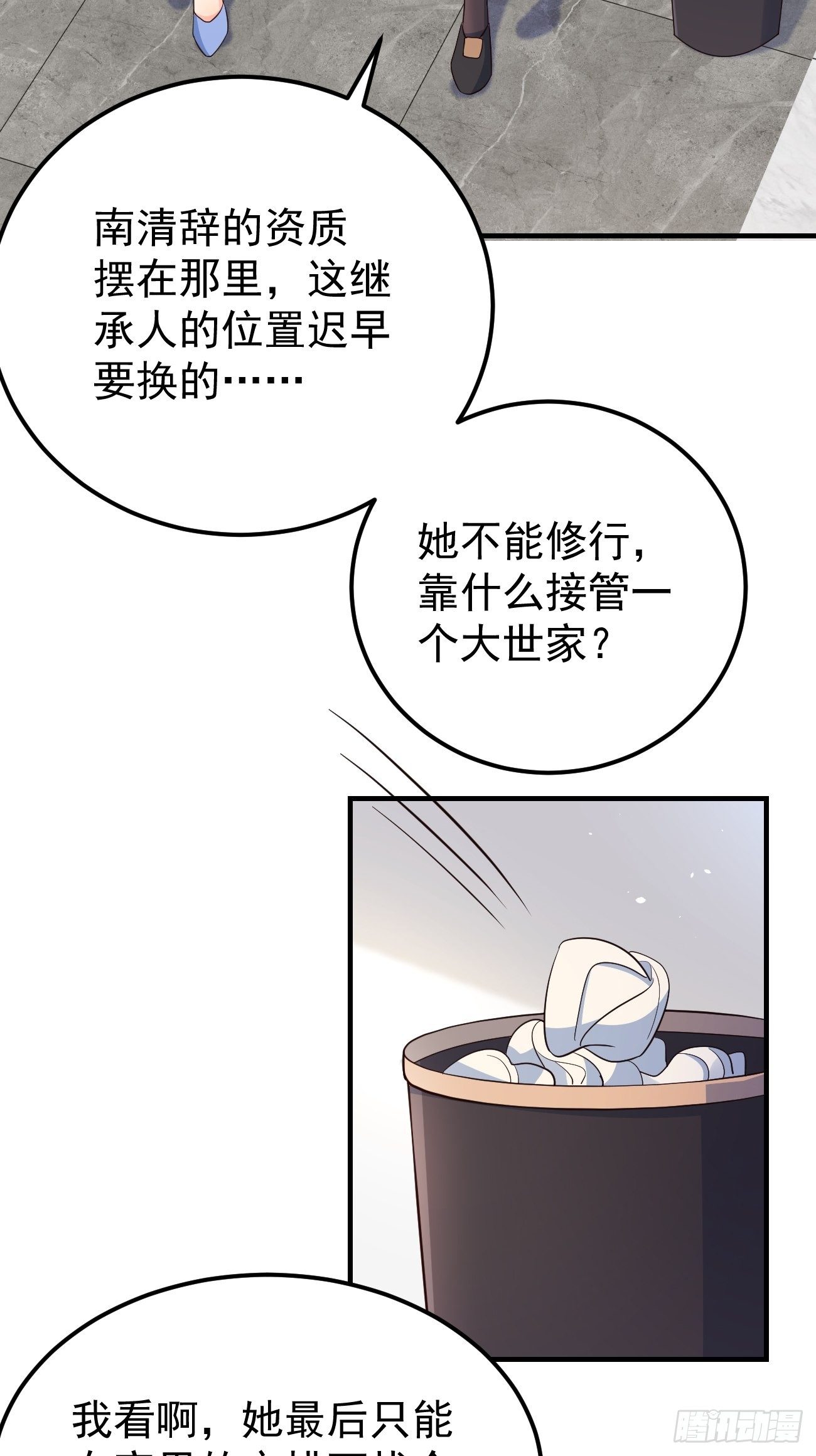 妖狐崽崽今天也很乖 全集免费漫画漫画,35给你渡灵气1图