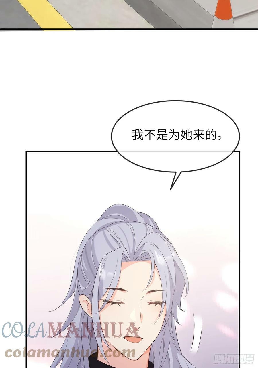 妖狐崽崽今天也很乖原著漫画,86会负责2图