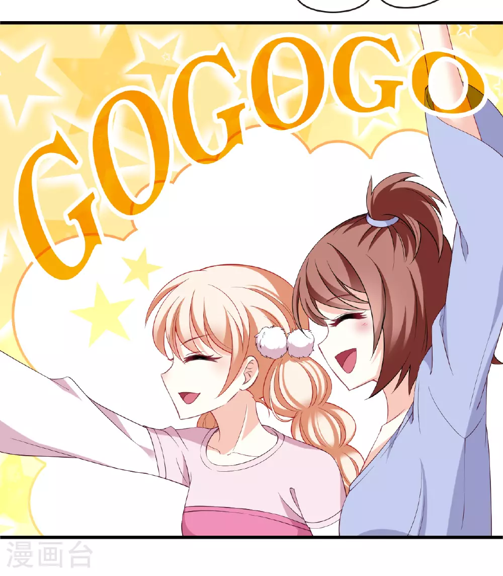 风起苍岚电视剧漫画,番外003 小晚的现实生活31图