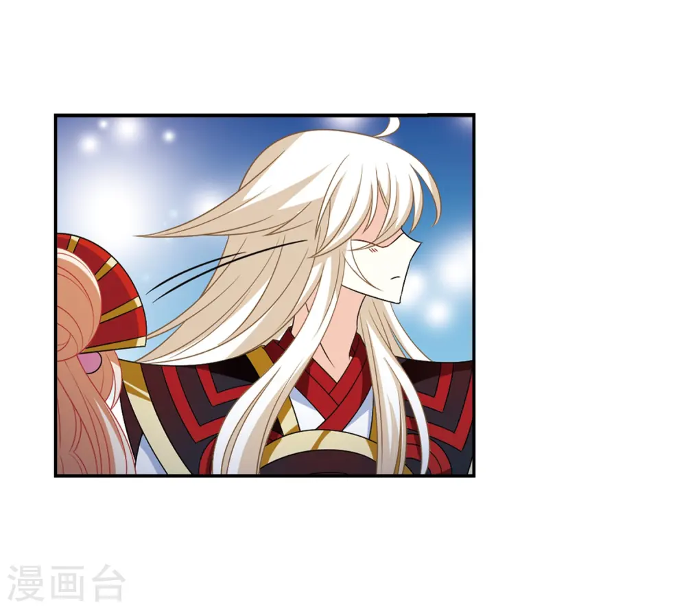 风起苍岚电视剧漫画,第2季1话 再见小林11图