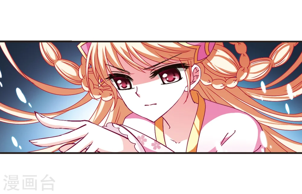 风起苍岚电视剧漫画,第120话 逆转11图