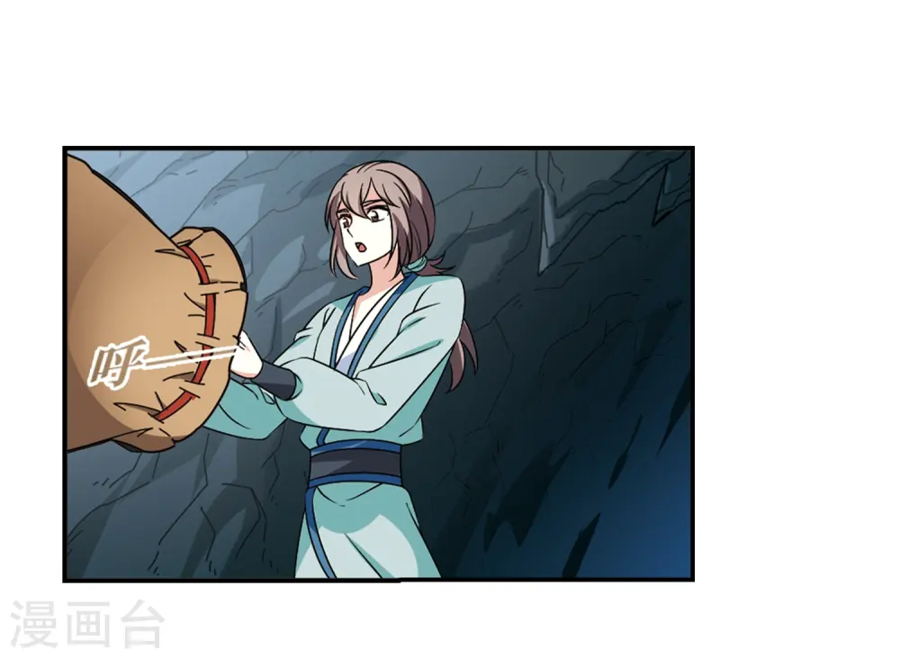 风起苍岚电视剧漫画,第2季36话 什么是欧皇32图