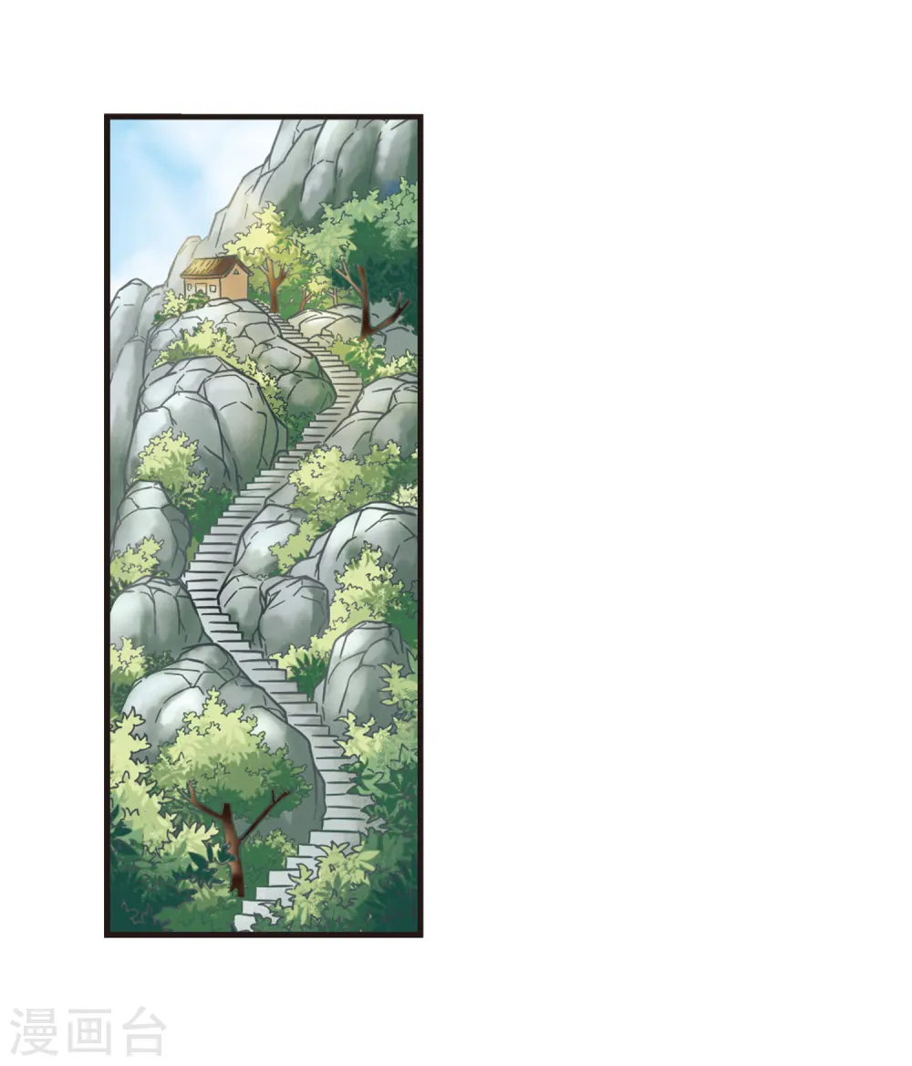 风起苍岚电视剧漫画,第70话 计闯药园12图