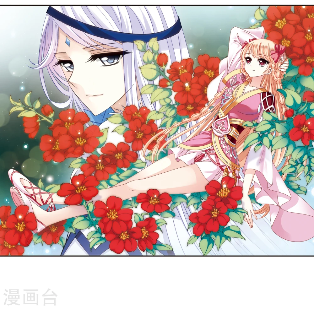 风起苍岚电视剧漫画,第261话 炼心之路12图