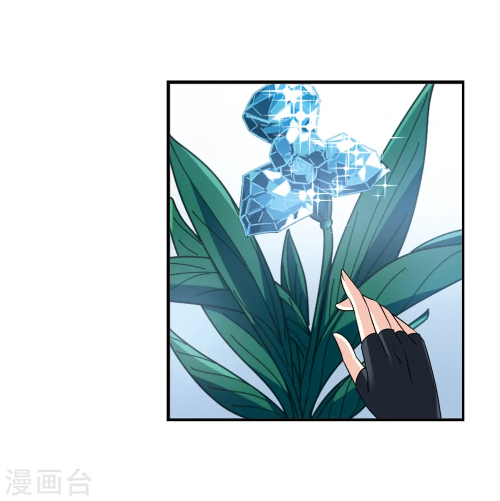 风起苍岚电视剧漫画,第2季35话 什么是欧皇21图