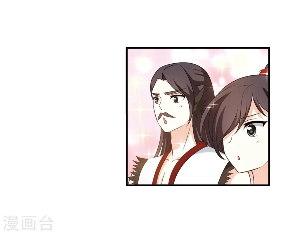 风起苍岚电视剧漫画,第2季3话 再见小林32图
