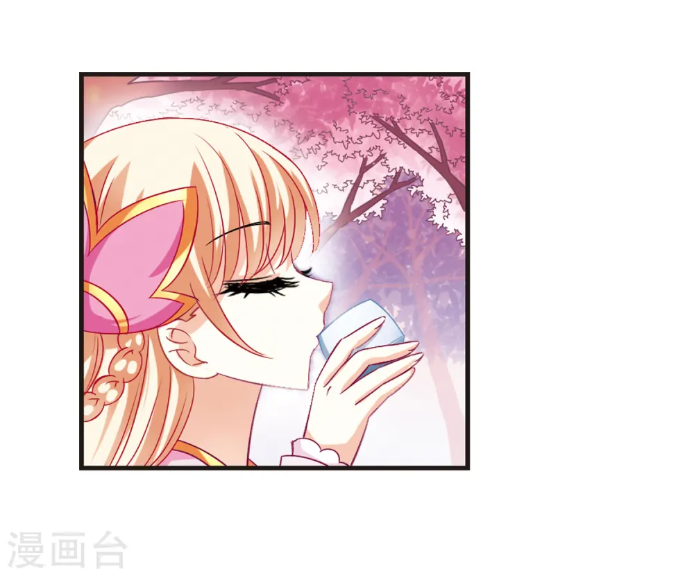 风起苍岚漫客栈漫画,第78话 灵茶樨眉31图