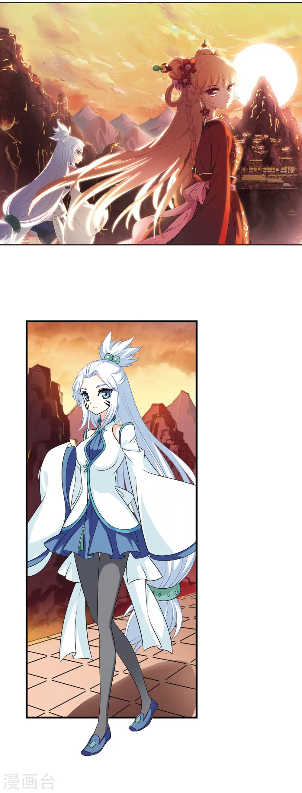 风起苍岚电视剧漫画,第2季8话 变身参赛22图
