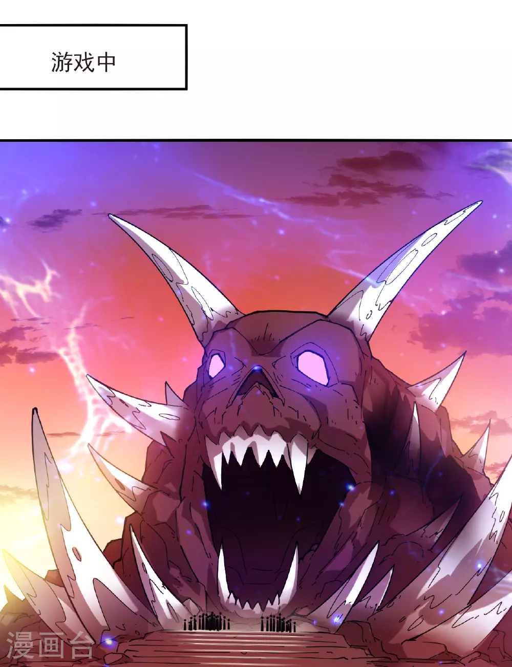 风起苍岚电视剧漫画,番外012 苍岚之巅19-21图