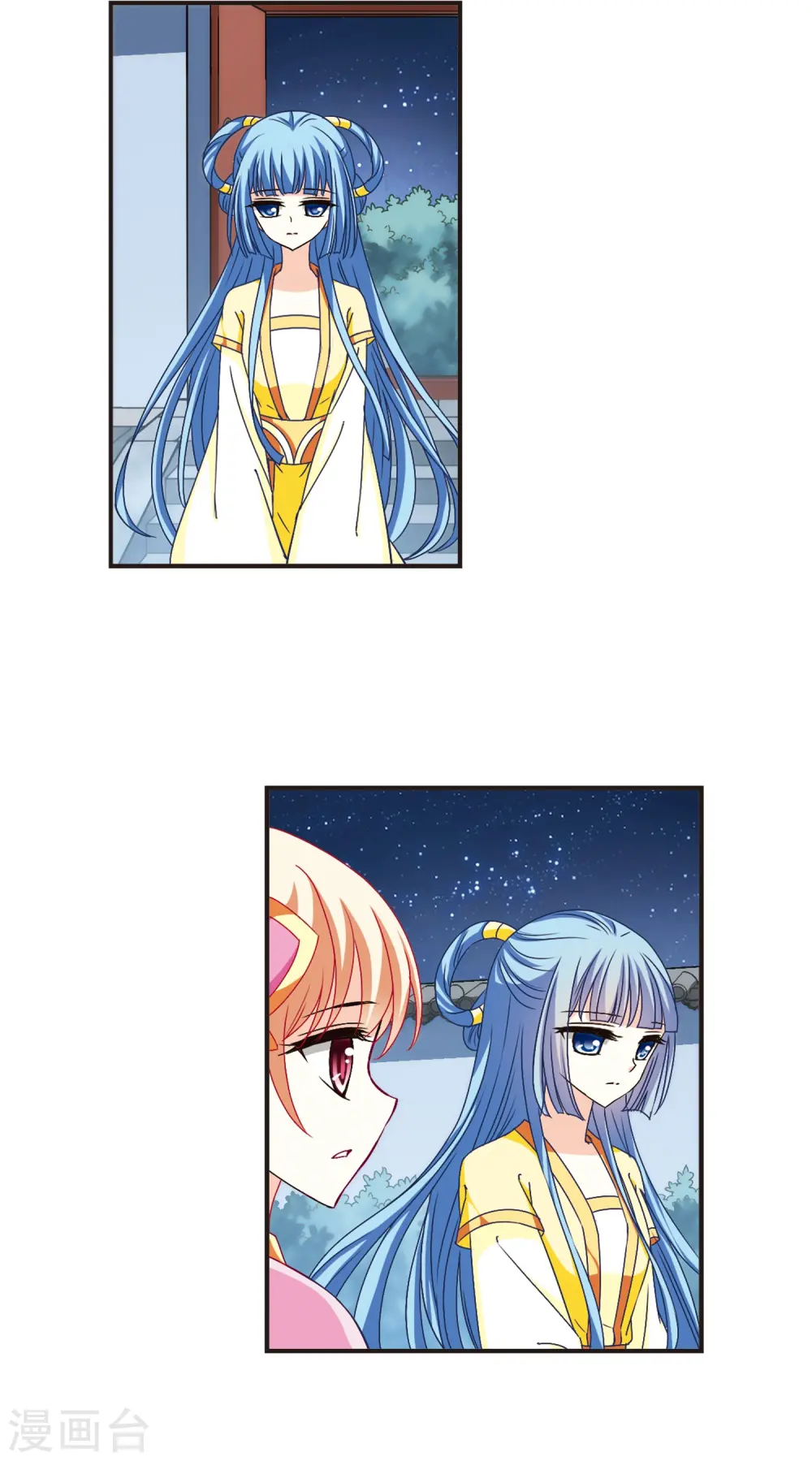风起苍岚电视剧漫画,第119话 变天32图