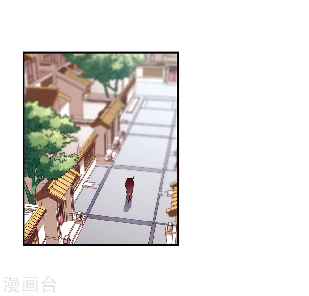风起苍岚电视剧漫画,第144话 烈火焚身11图