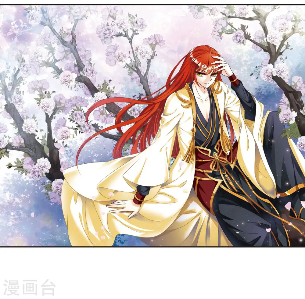 风起苍岚电视剧漫画,第375话 小晚的反击12图