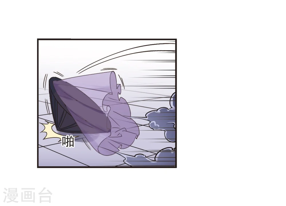 风起苍岚动漫第一季漫画,第193话 新秀挑战赛5-21图