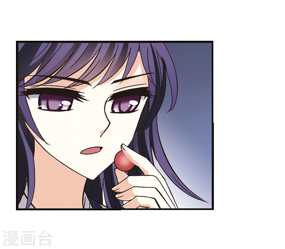 风起苍岚电视剧漫画,第211话 乐极生悲21图