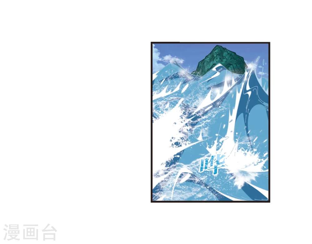 风起苍岚动漫第一季漫画,第310话 兵不血刃31图