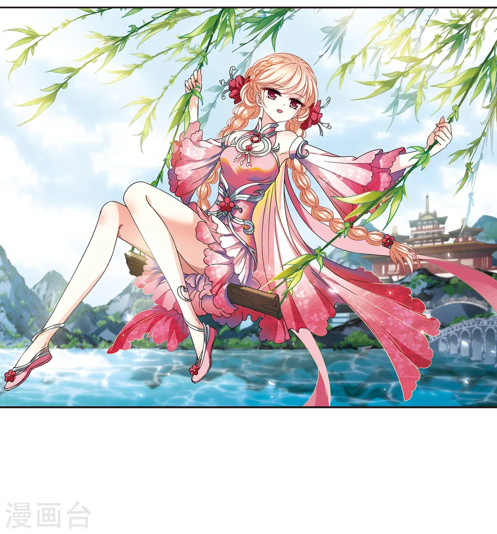 风起苍岚电视剧漫画,第2季111话 抵达苍祈32图