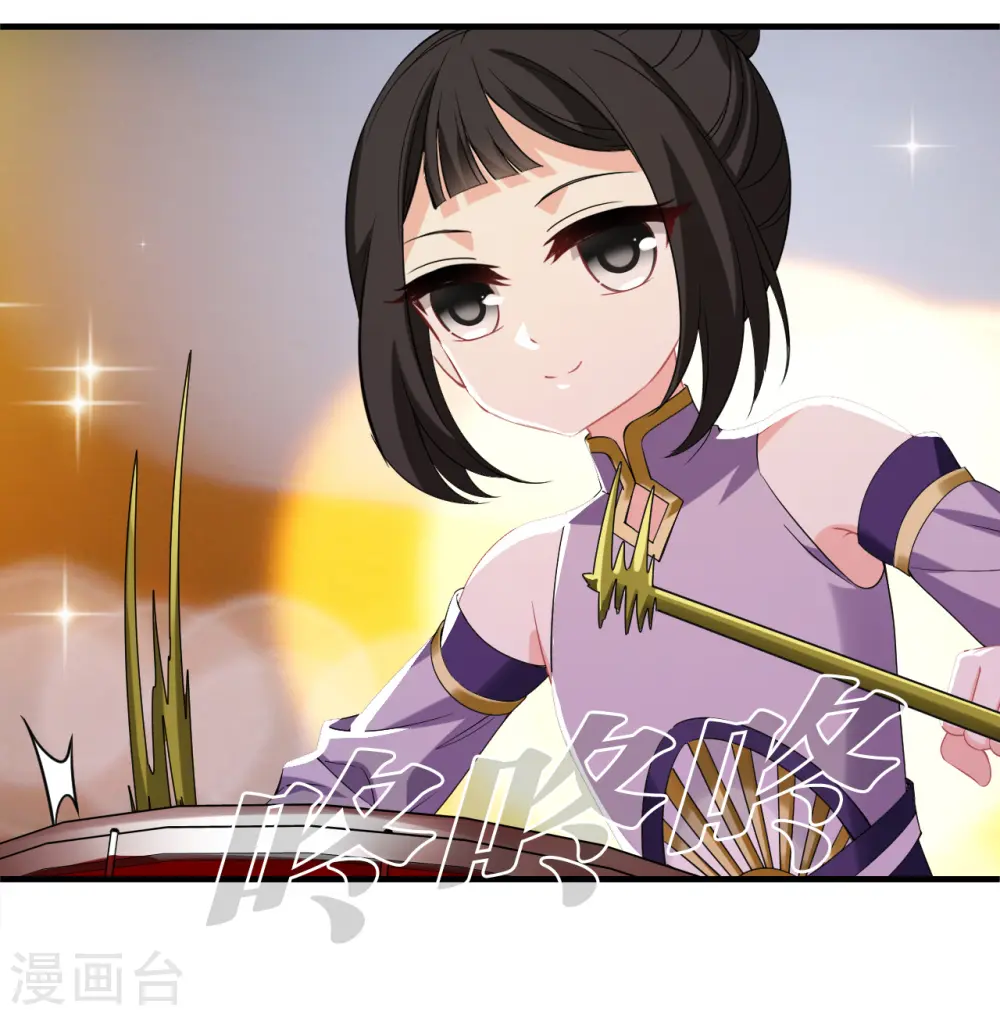 风起苍岚电视剧漫画,第2季173话 斗乐32图