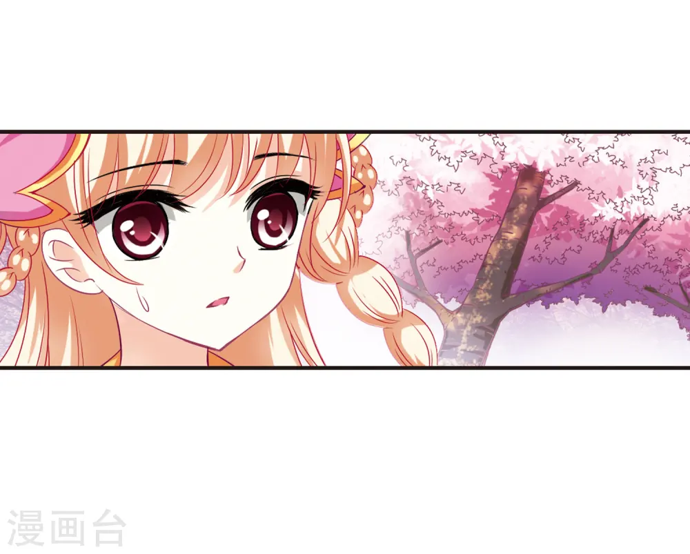 风起苍岚电视剧漫画,第78话 灵茶樨眉32图