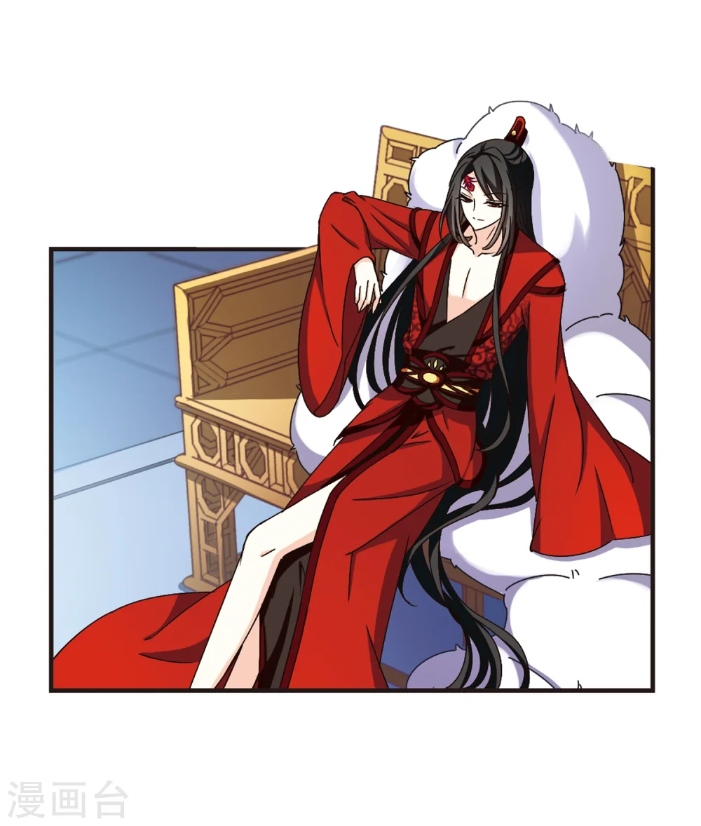 风起苍岚电视剧漫画,第163话 琅琊丹会1-22图