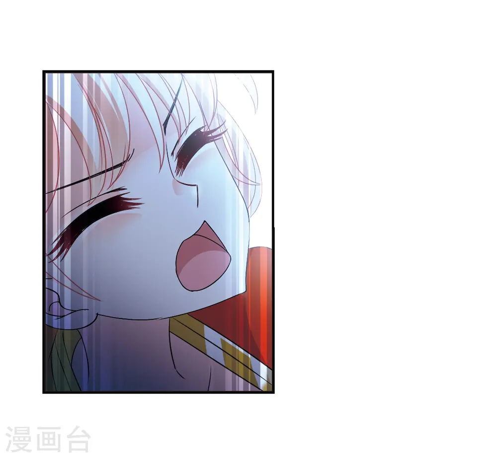 风起苍岚电视剧漫画,第318话 筑基31图