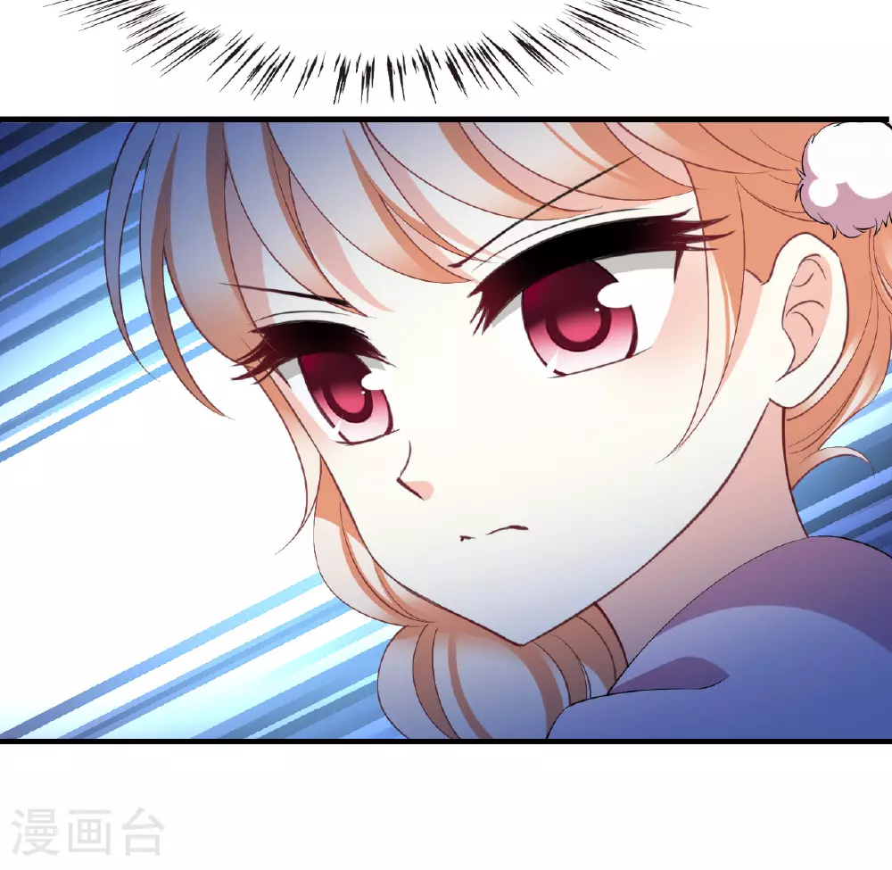 风起苍岚电视剧漫画,番外005 小晚的现实生活51图