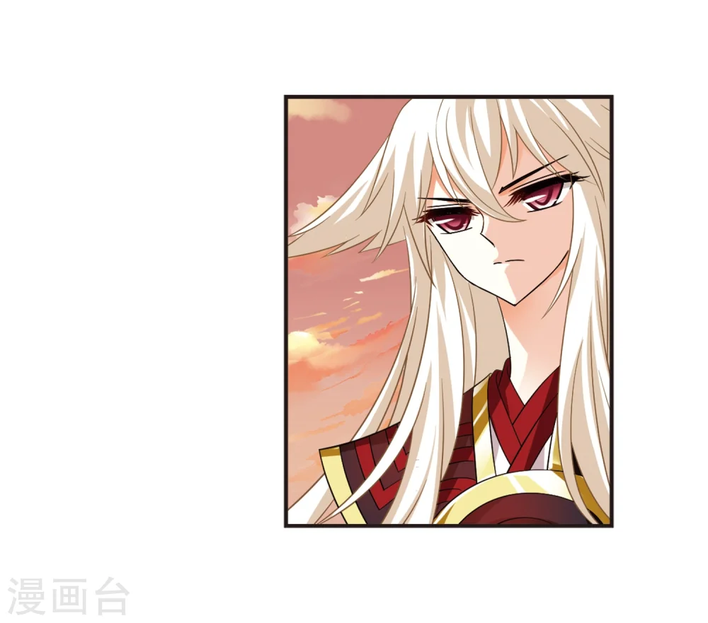 风起苍岚电视剧漫画,第312话 惊讶？22图