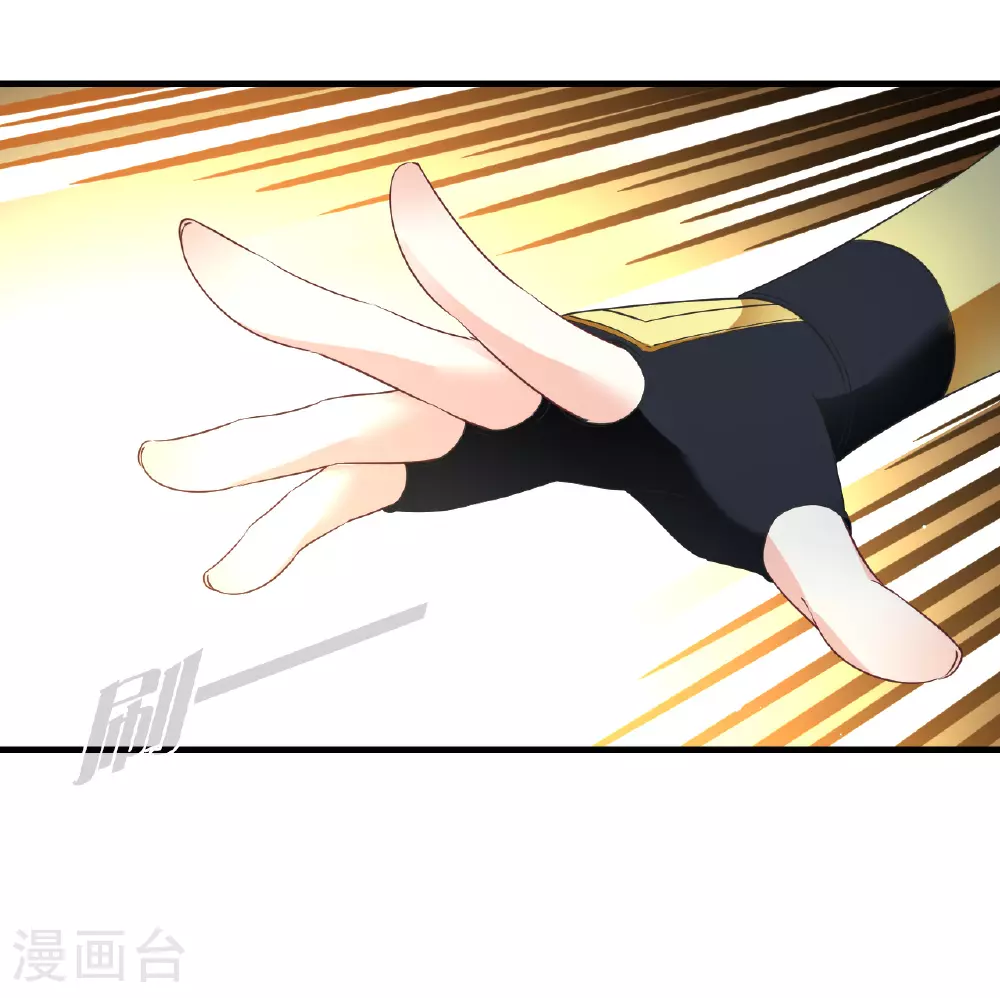 风起苍岚电视剧漫画,番外010 苍岚之巅18-21图
