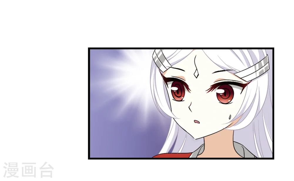 风起苍岚电视剧漫画,第373话 魔界吃瓜22图