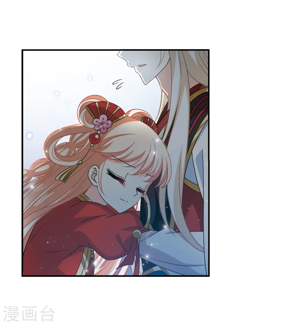 风起苍岚电视剧漫画,第2季1话 再见小林12图