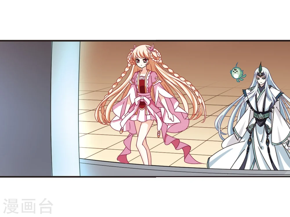 风起苍岚电视剧漫画,第205话 万年之前22图