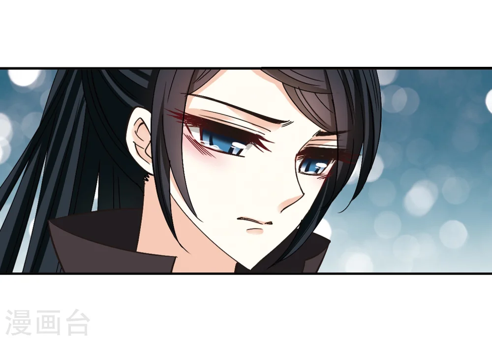 风起苍岚电视剧漫画,第219话 玄寂宗之危11图