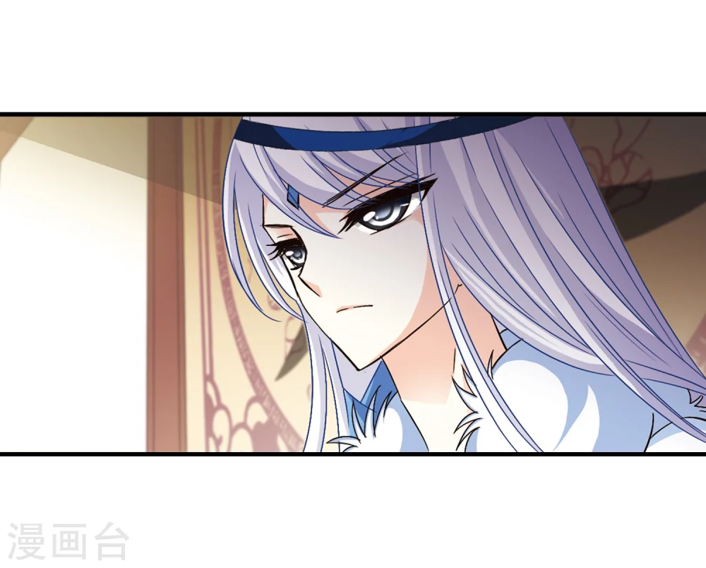 风起苍岚电视剧漫画,第99话 再遇故人11图