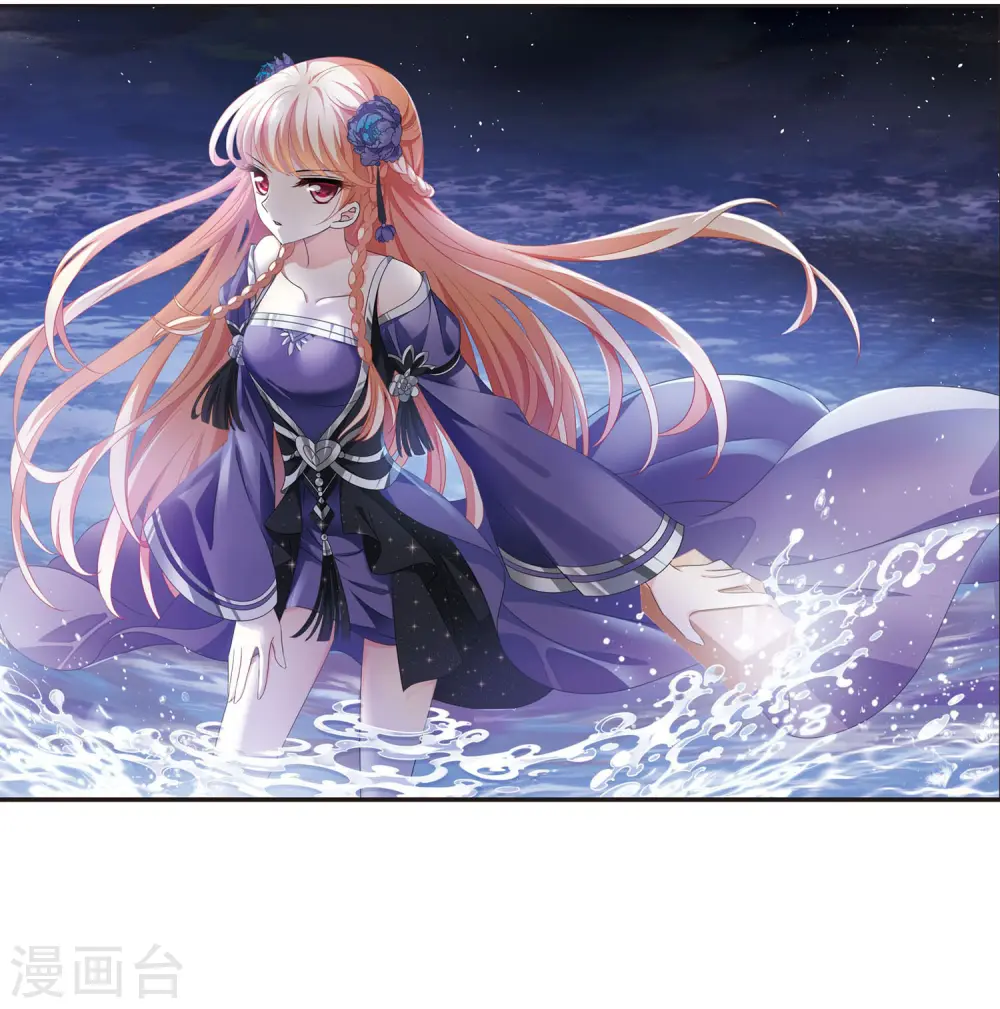 风起苍岚电视剧漫画,第393话 神器认主12图