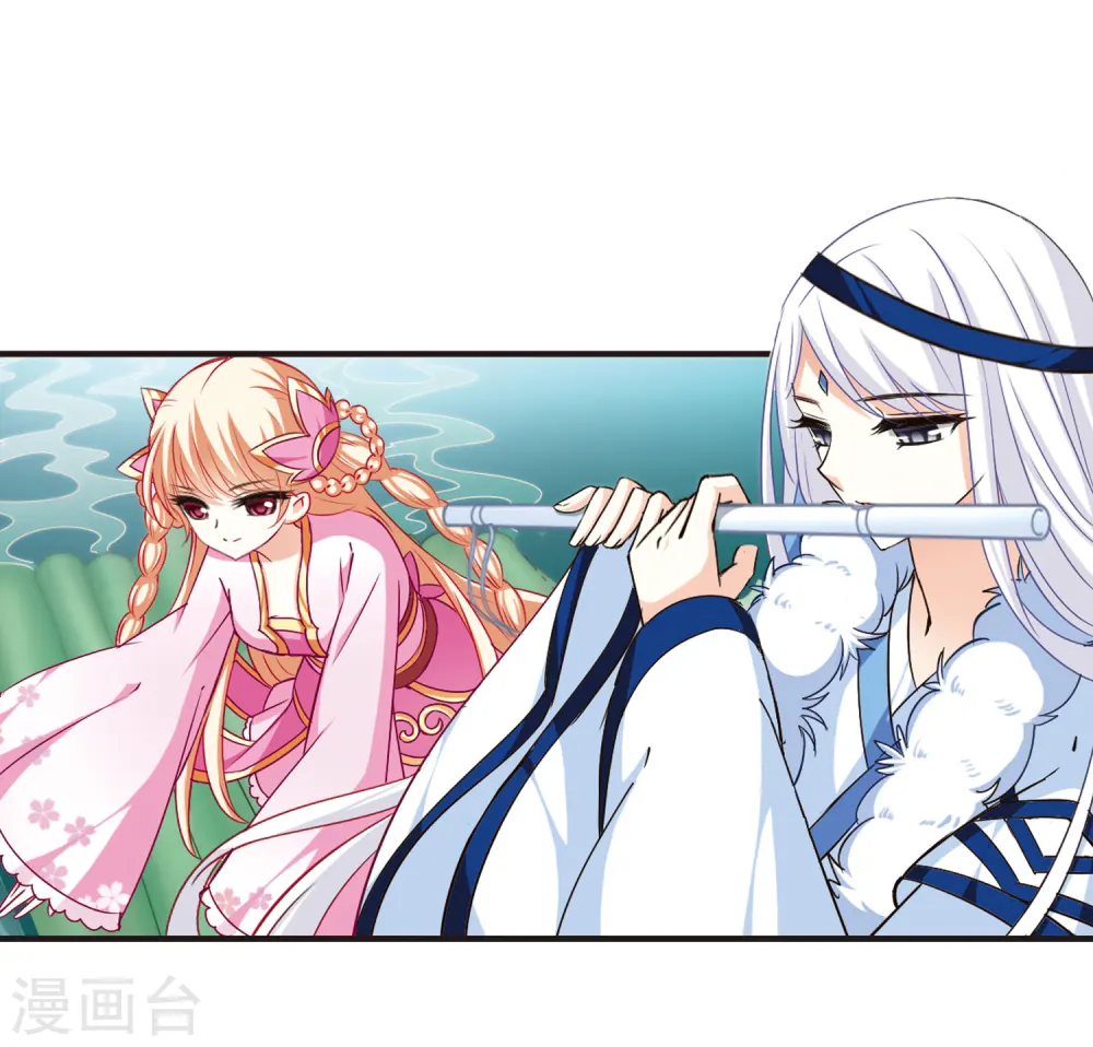 风起苍岚电视剧漫画,第78话 灵茶樨眉31图